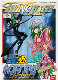 Saint Seiya Cloth Maquette Model Kit Andromeda + Black