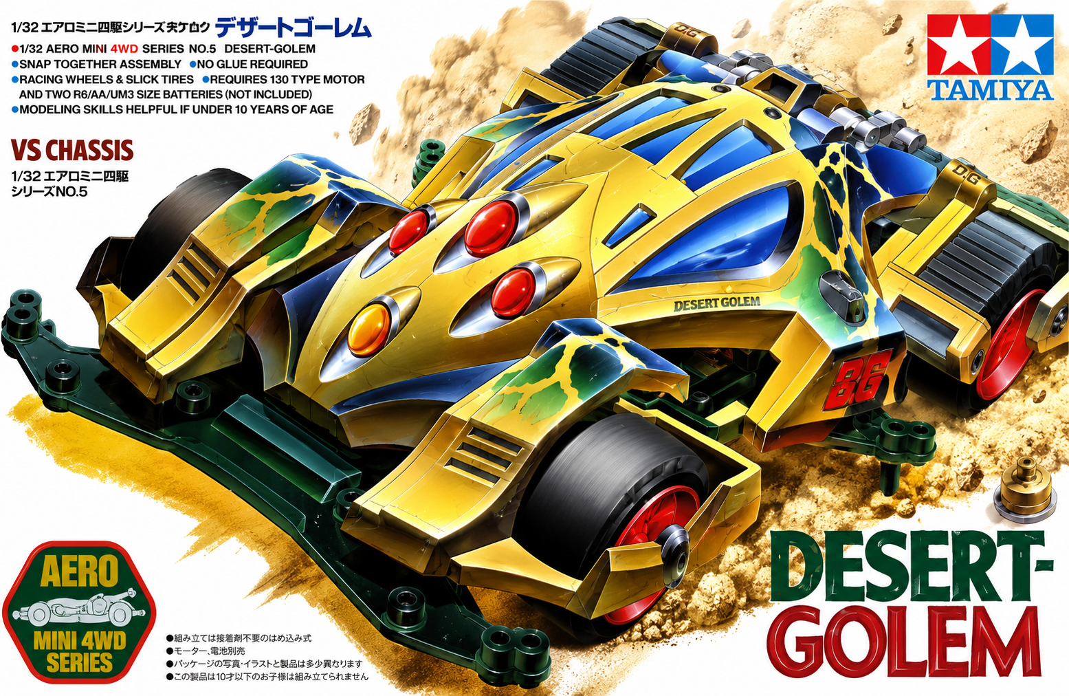 Mini 4WD Desert-Golem 19610 Tamiya