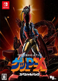 70s-style Robot Anime Geppy-X Special Pack Switch Bliss Brain