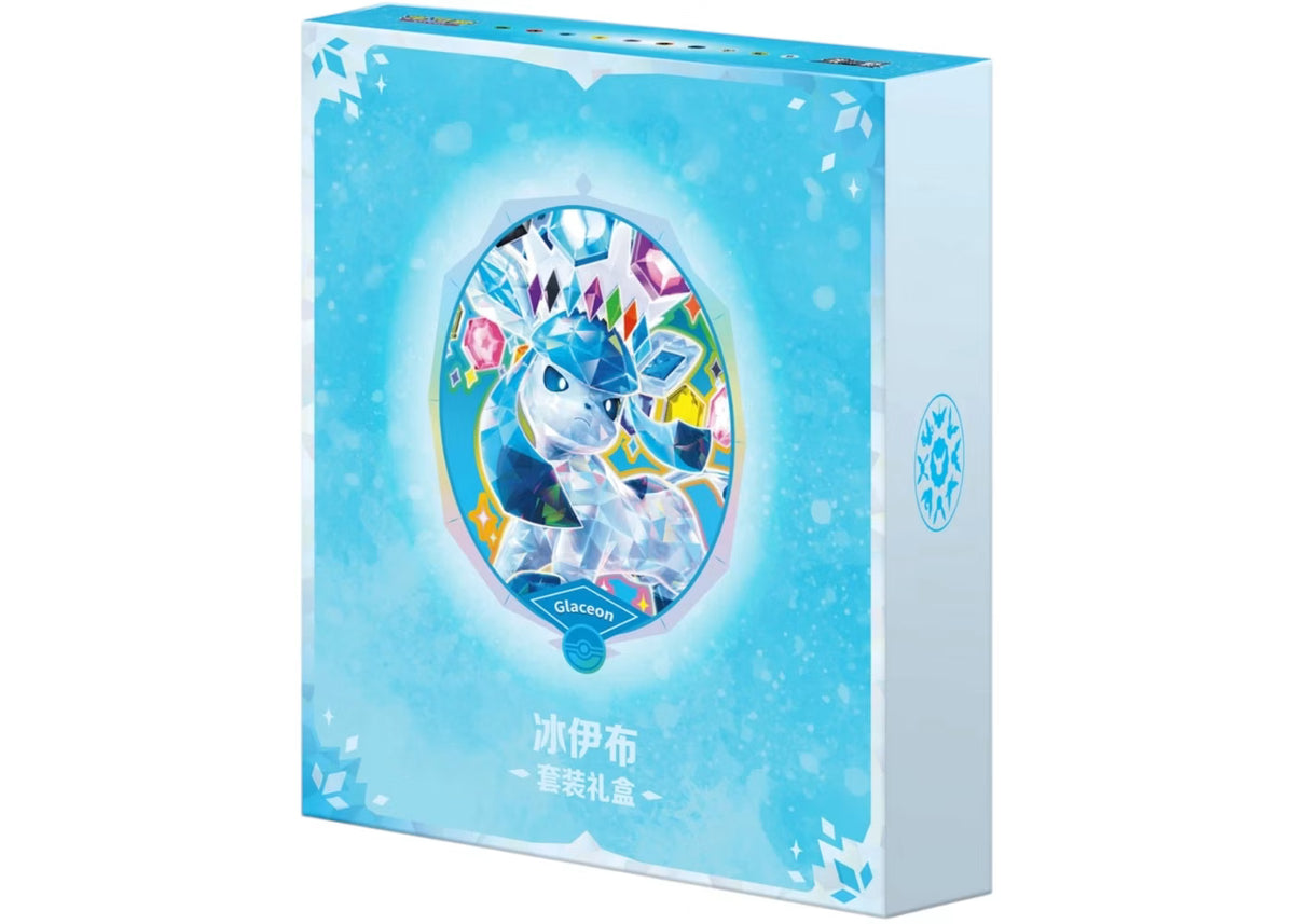 Pokèmon Terastal Gathering Glaceon Binder Set (CHN)