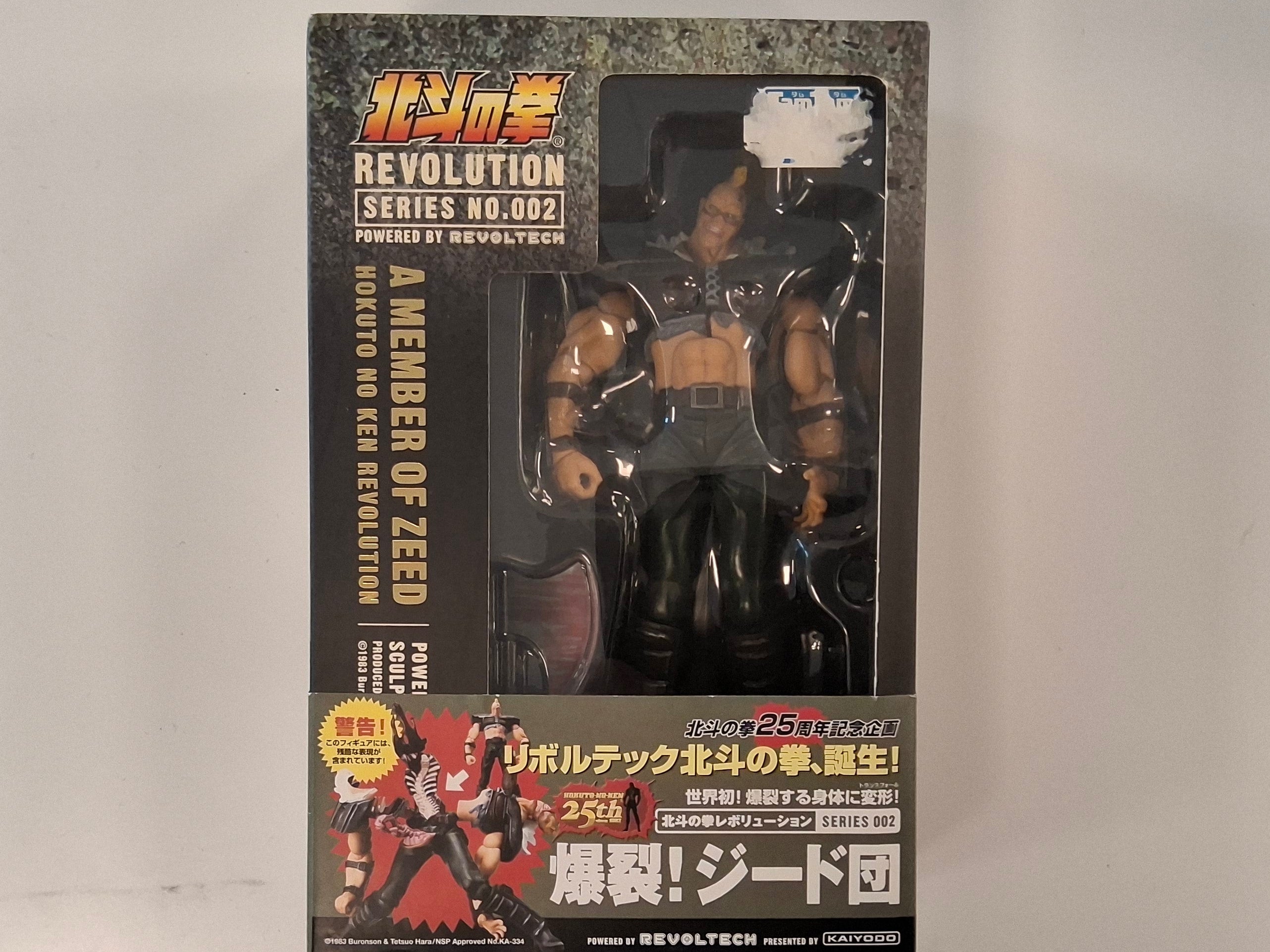 Hokuto No Ken A Member Of Zeed Revoltech Kaiyodo Series No.002