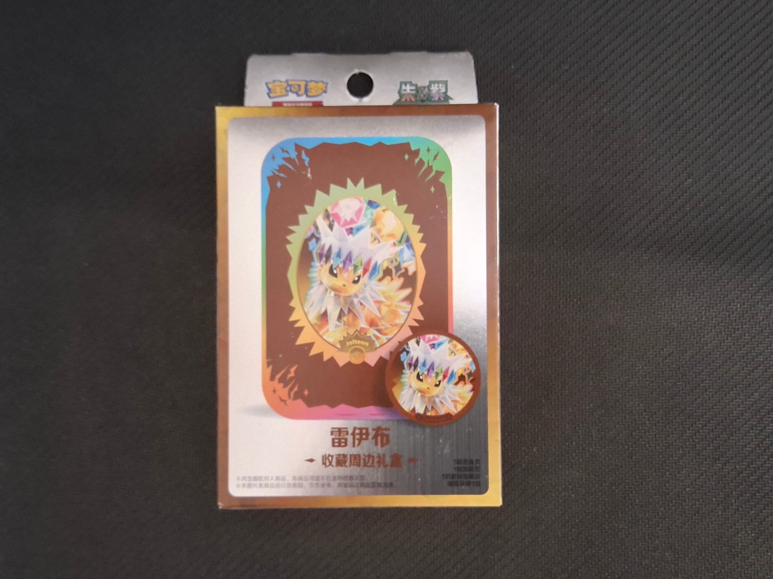 Pokèmon Jolteon Collectible gift set Terastal Grand Ghathering (CHN)