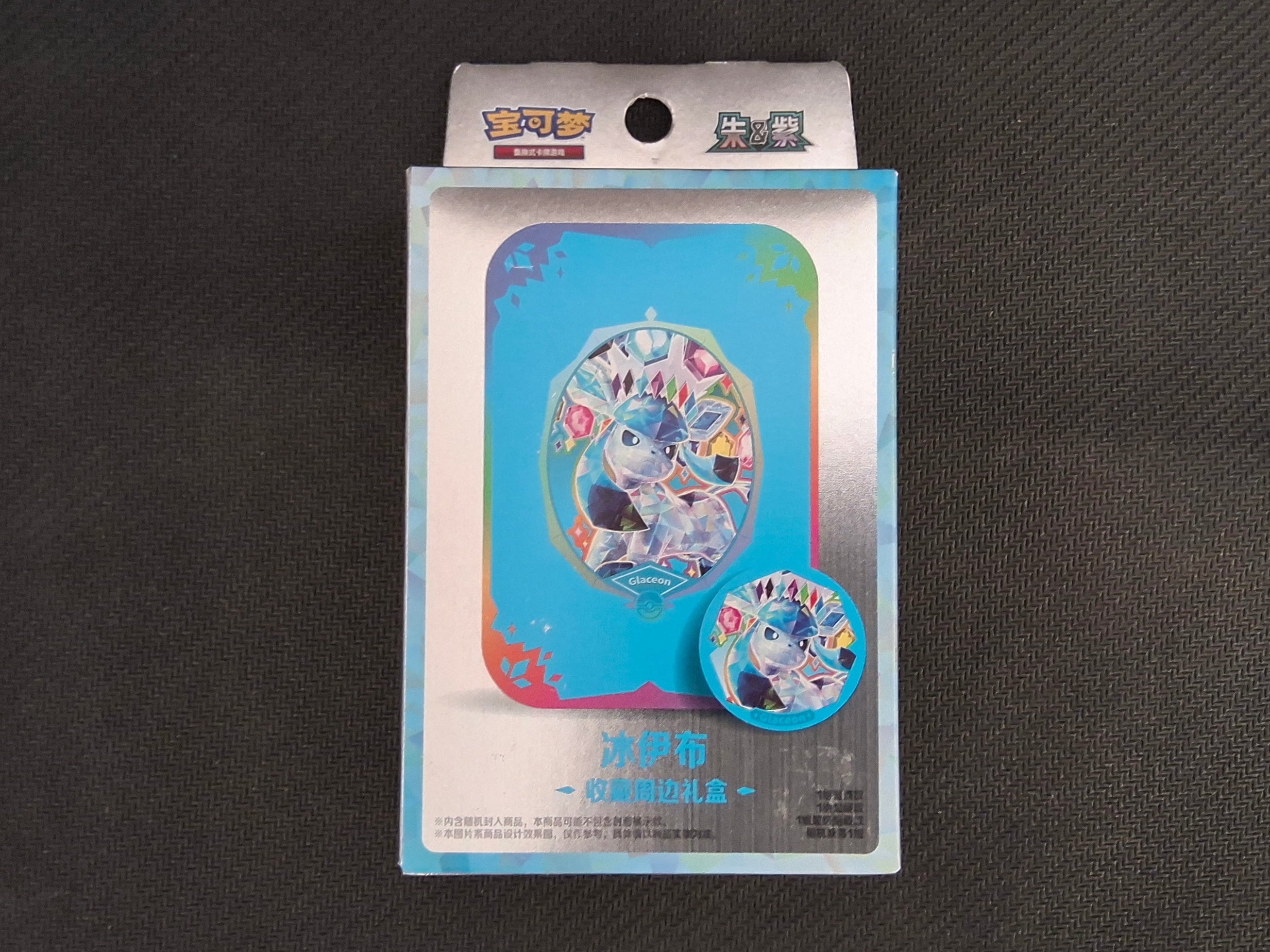 Pokèmon Glaceon Collectible gift set Terastal Grand Ghathering (CHN)