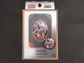 Pokèmon Umbreon Collectible gift set Terastal Grand Ghathering (CHN)