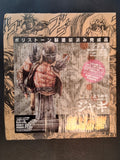 Hokuto No Ken Jagi mezzo busto Kaiyodo