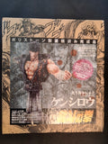 Hokuto No Ken Kenshiro mezzo busto Kaiyodo