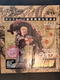 Hokuto No Ken Raoh Raoul mezzo busto Kaiyodo