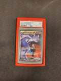 Pokemon Rocket's Mewtwo Ex m2a 237/193 PSA9 (JAP)