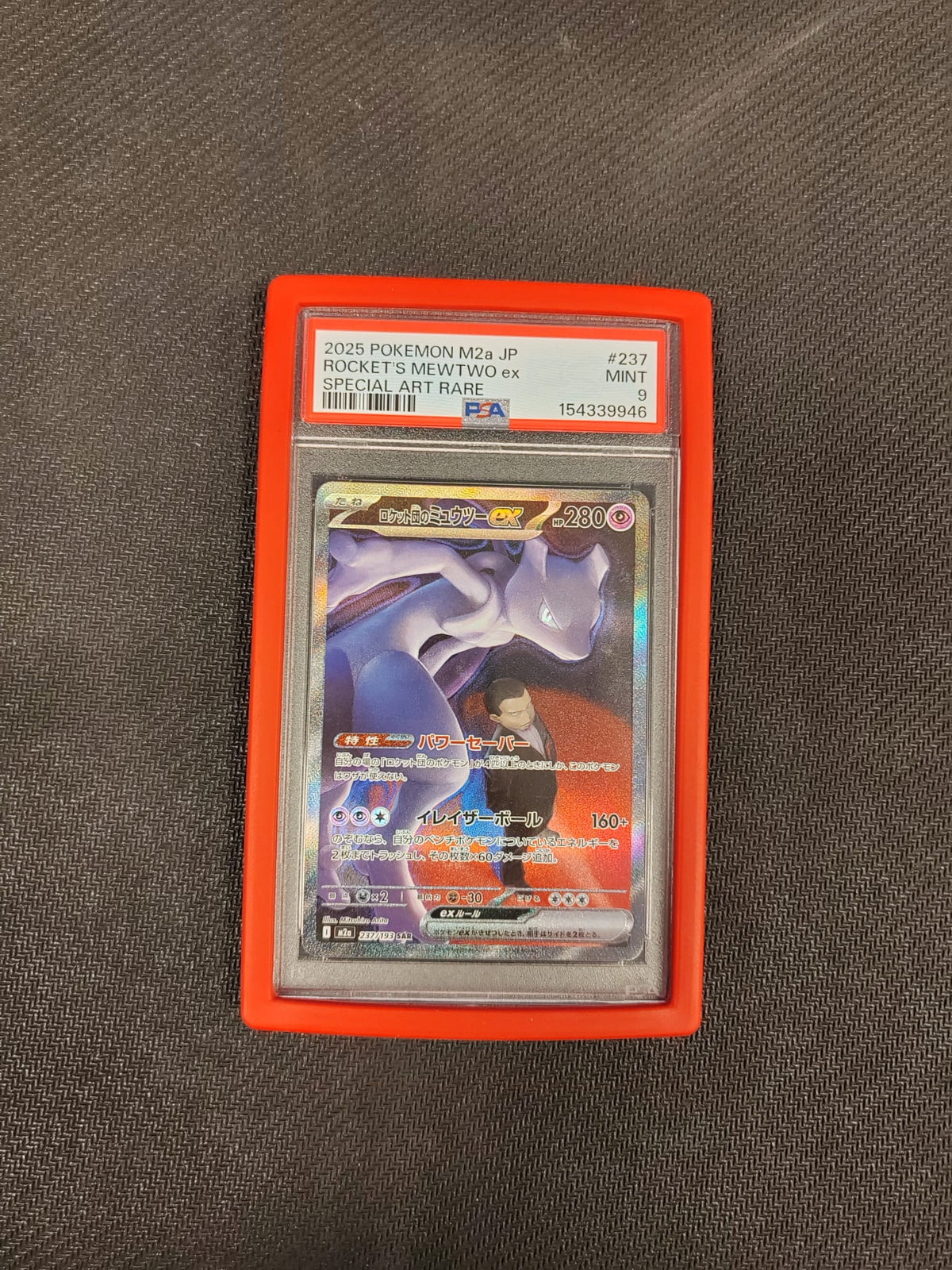 Pokemon Rocket's Mewtwo Ex m2a 237/193 PSA9 (JAP)