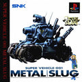 Metal Slug: Super Vhicle-001 PS1 (JAP)