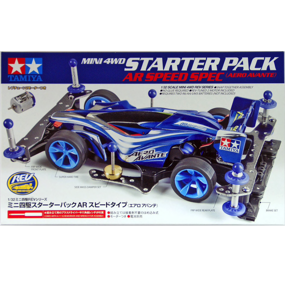 Mini 4WD Starter Pack AR Speed Spec (Aero Avante) 18706 Tamiya