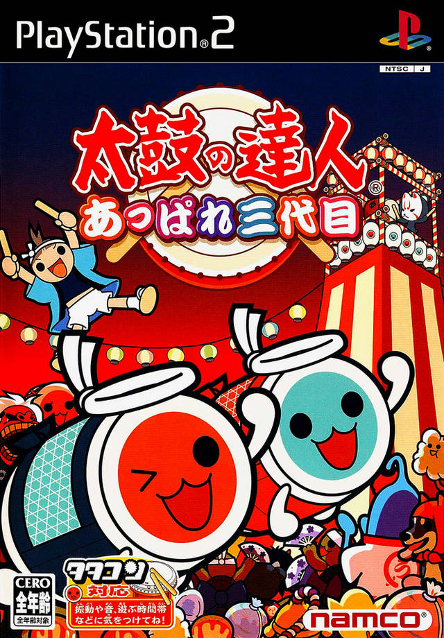 Taiko no Tatsujin: Appare Sandaime PS2 (JAP)