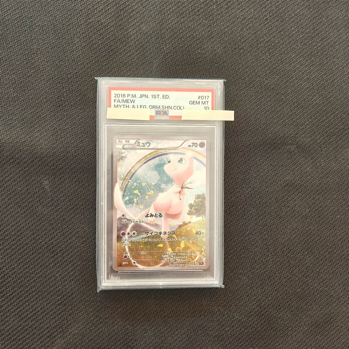 Pokèmon Mew Mythical & Legendary Dream Shine 017/036 PSA (JP)