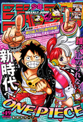 Rivista Weekly Jump One Piece Film RED 2022 NO.49