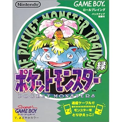 Pokémon Versione Verde Game Boy (Giapponese) Sealed
