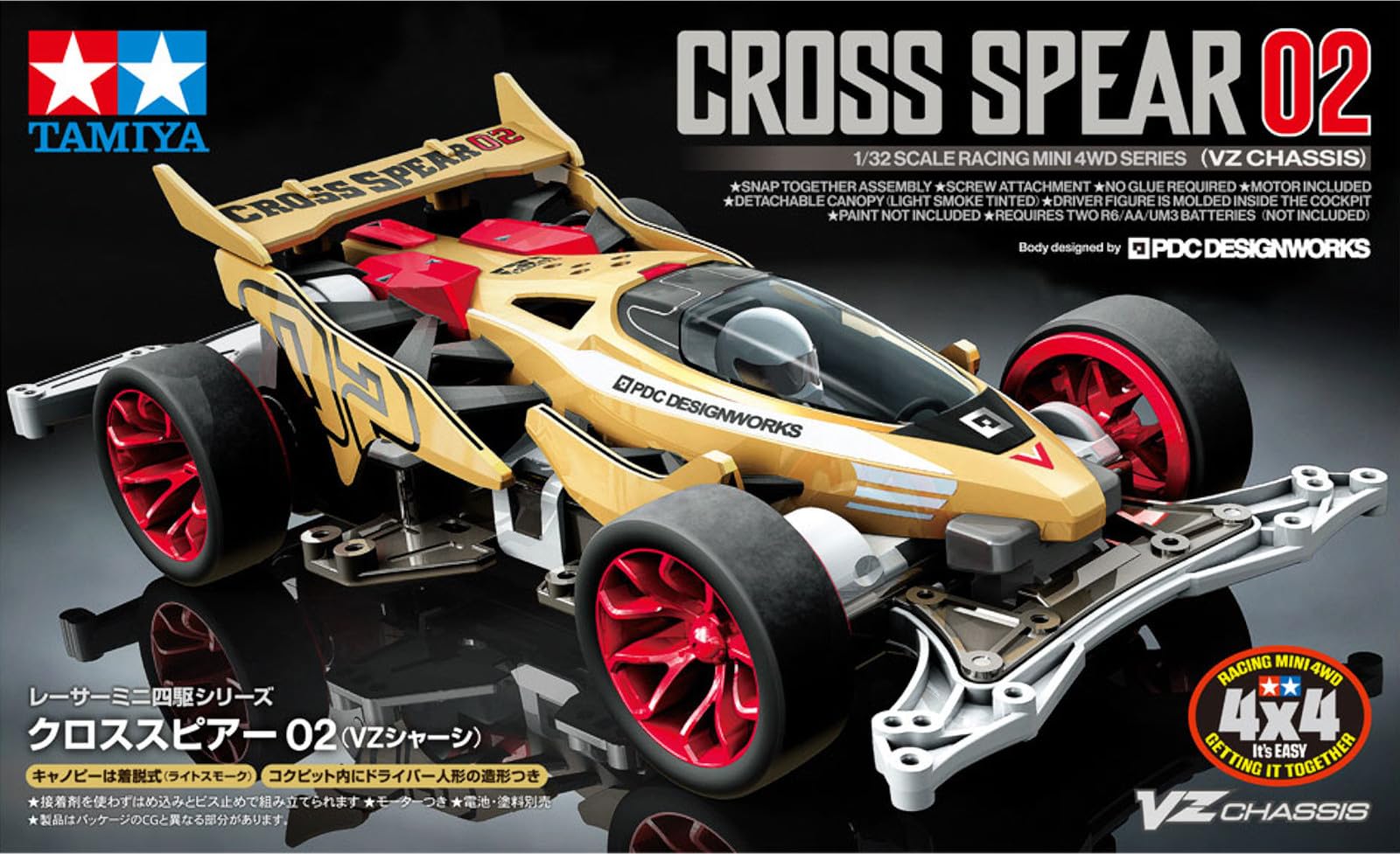 Mini 4WD Cross Spear 02 18104 Tamiya