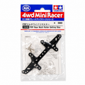 Mini 4WD FRP Rear Multi Roller Setting Stay 15430 Tamiya