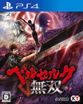 Berserk and the Band of the Hawk PS4 (JAP)