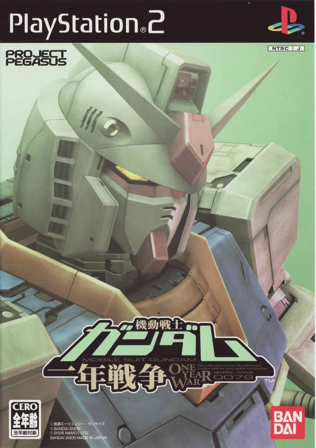 Mobile Suit Gundam: One Year War PS2 (JAP)