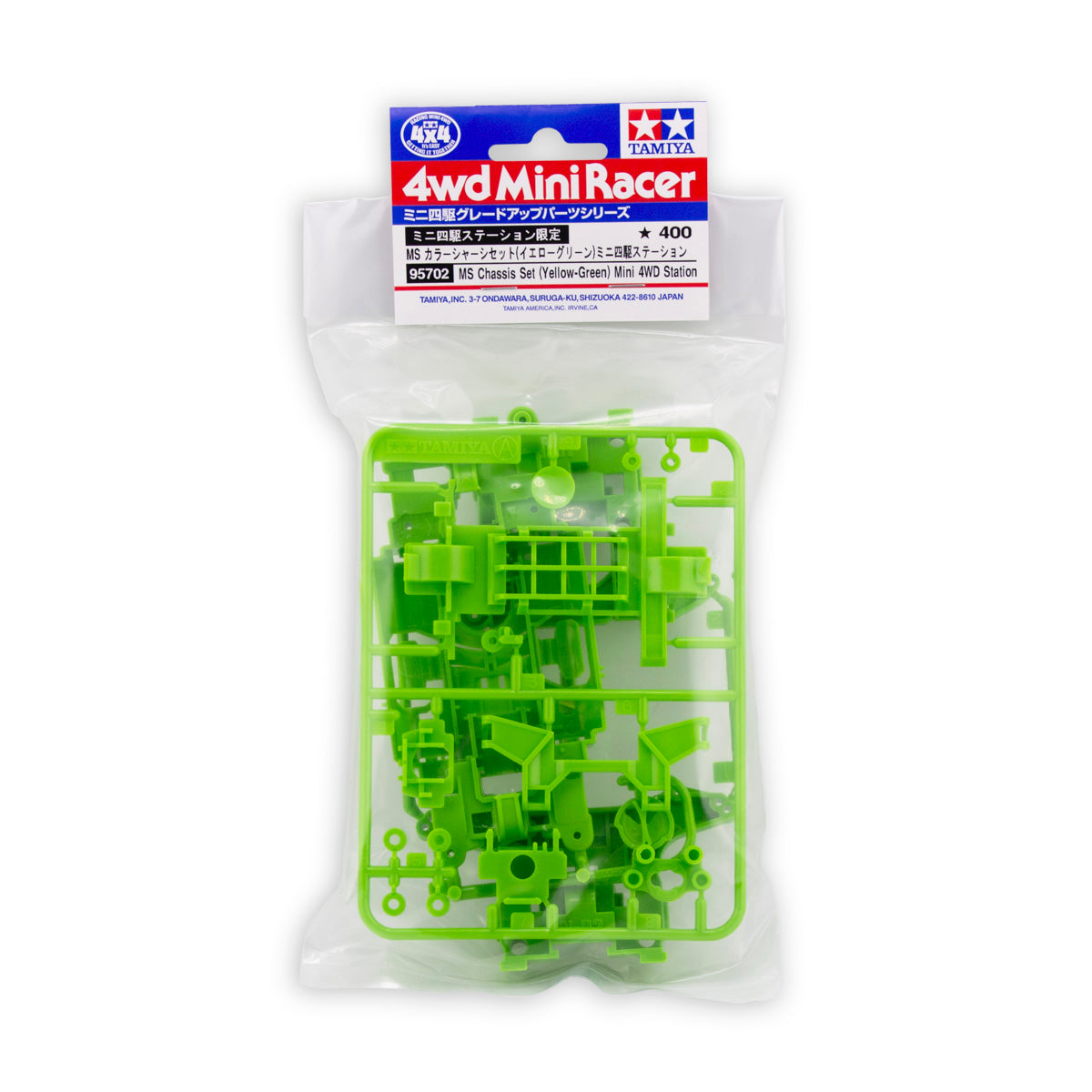 Mini 4WD MS Chassis Set (Yellow-Green) Station 95702 Tamiya