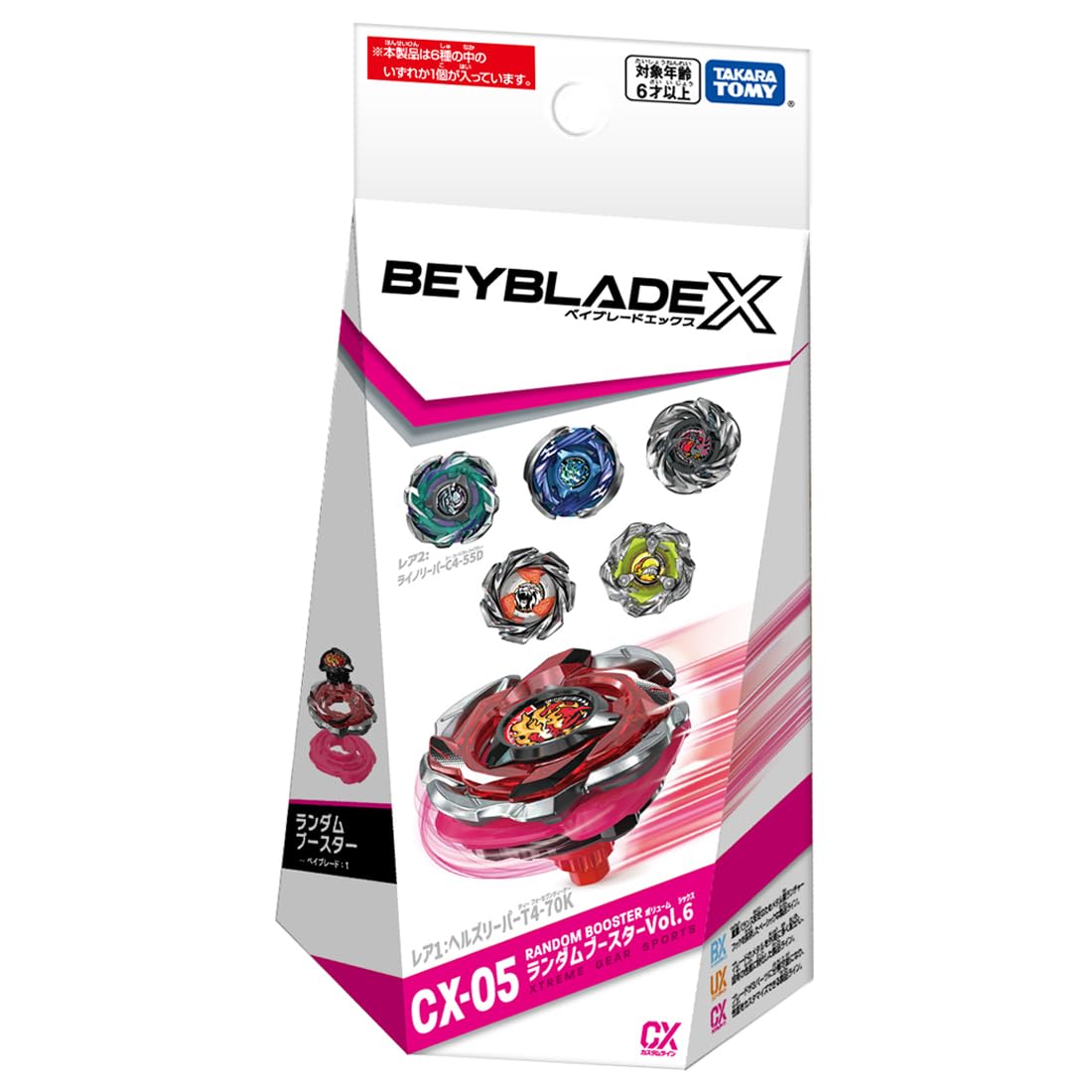 BeyBlade Random Booster Vol.6 CX-05
