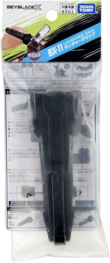 Launcher Grip BX-11
