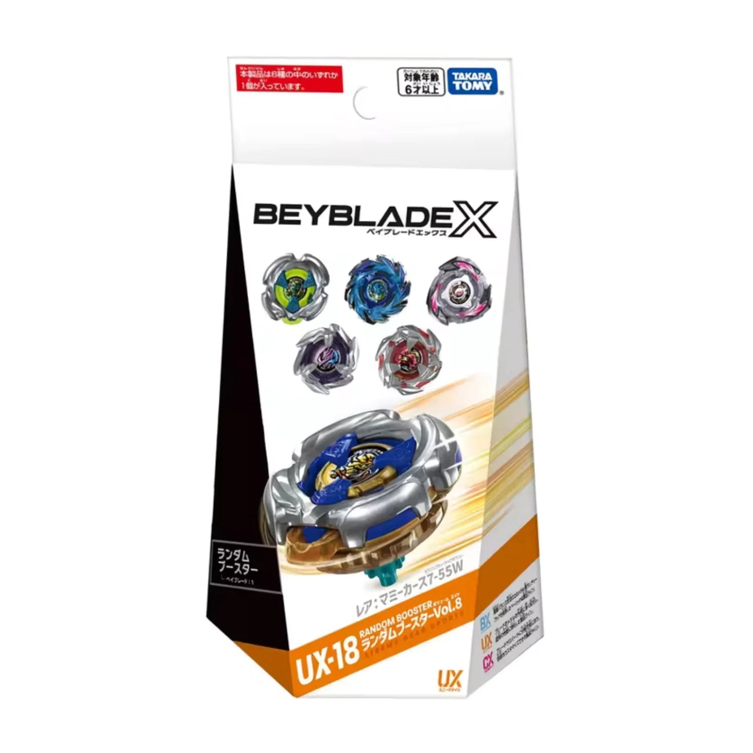 BeyBlade Random Booster Vol.8 UX-18