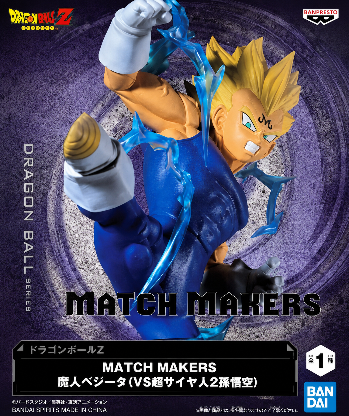 Dragon Ball Z Super Saiyan 2 Majin Vegeta Match Makers Bandai