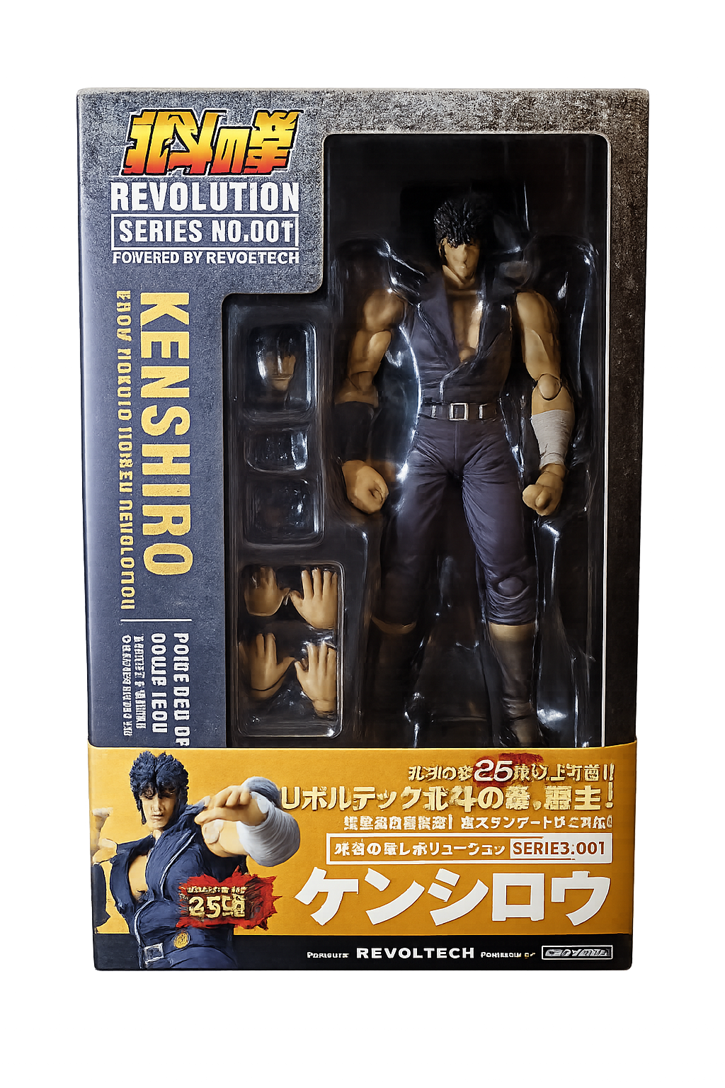 Hokuto No Ken Kenshiro Revoltech Kaiyodo Series No.001