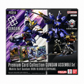 Gundam Card Game Premium Card Collection Gundam Assemble Set - Mobile Suit Gundam Iron-Blooded Orphans-