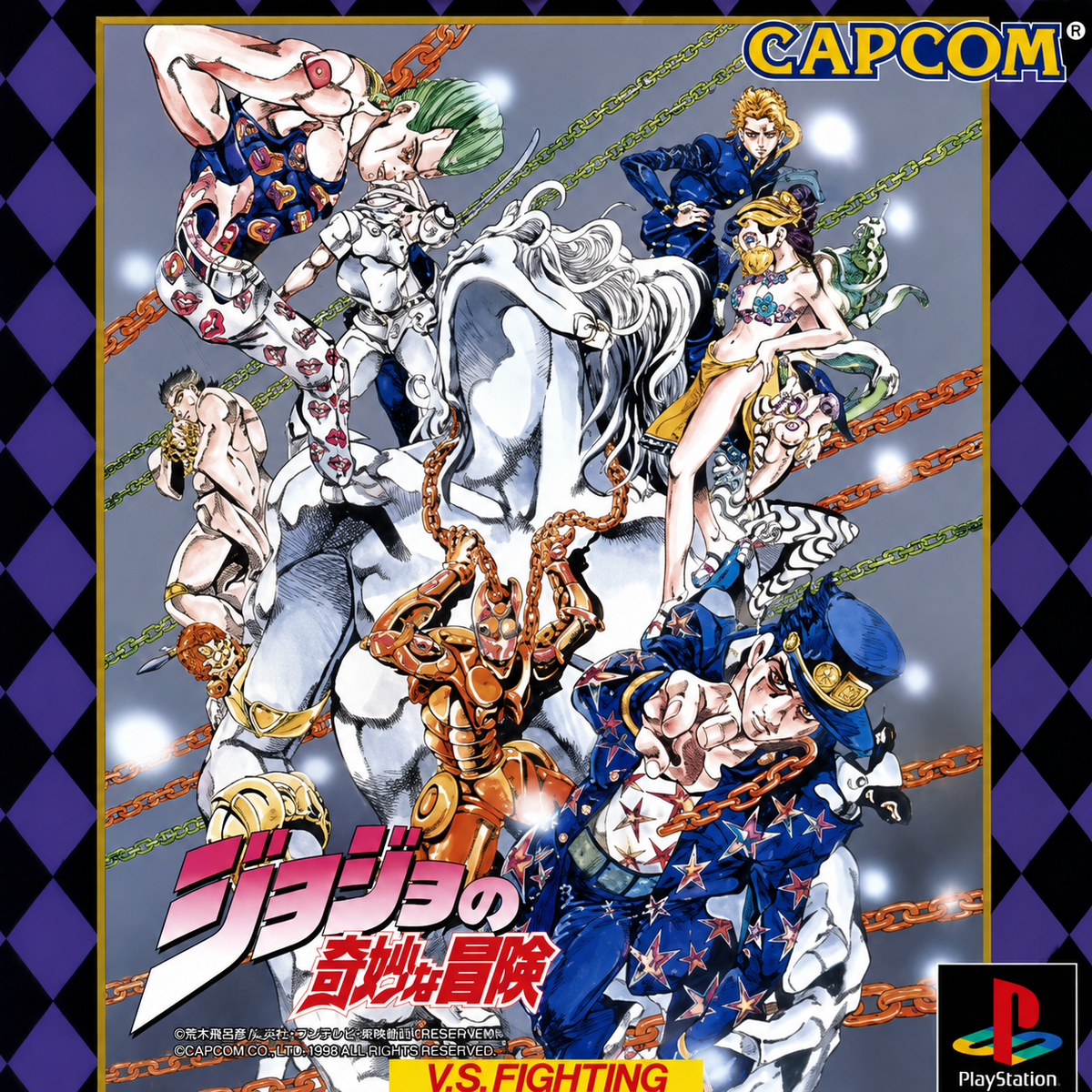 Jojo's Bizarre Adventure PS1 (JAP)