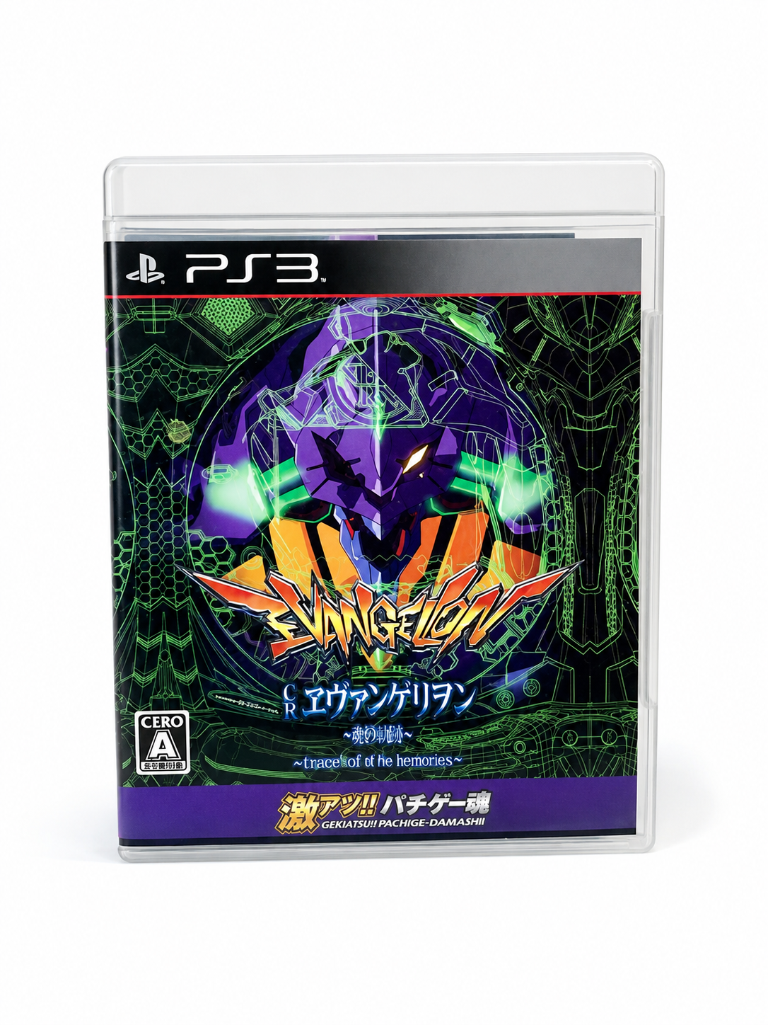 Gekiatsu!! Pachi Game Tamashi: CR Evangelion-Hajimari no Fukuin PS3 (JAP)