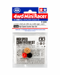 Mini 4WD High Speed Counter Gear Set Tamiya