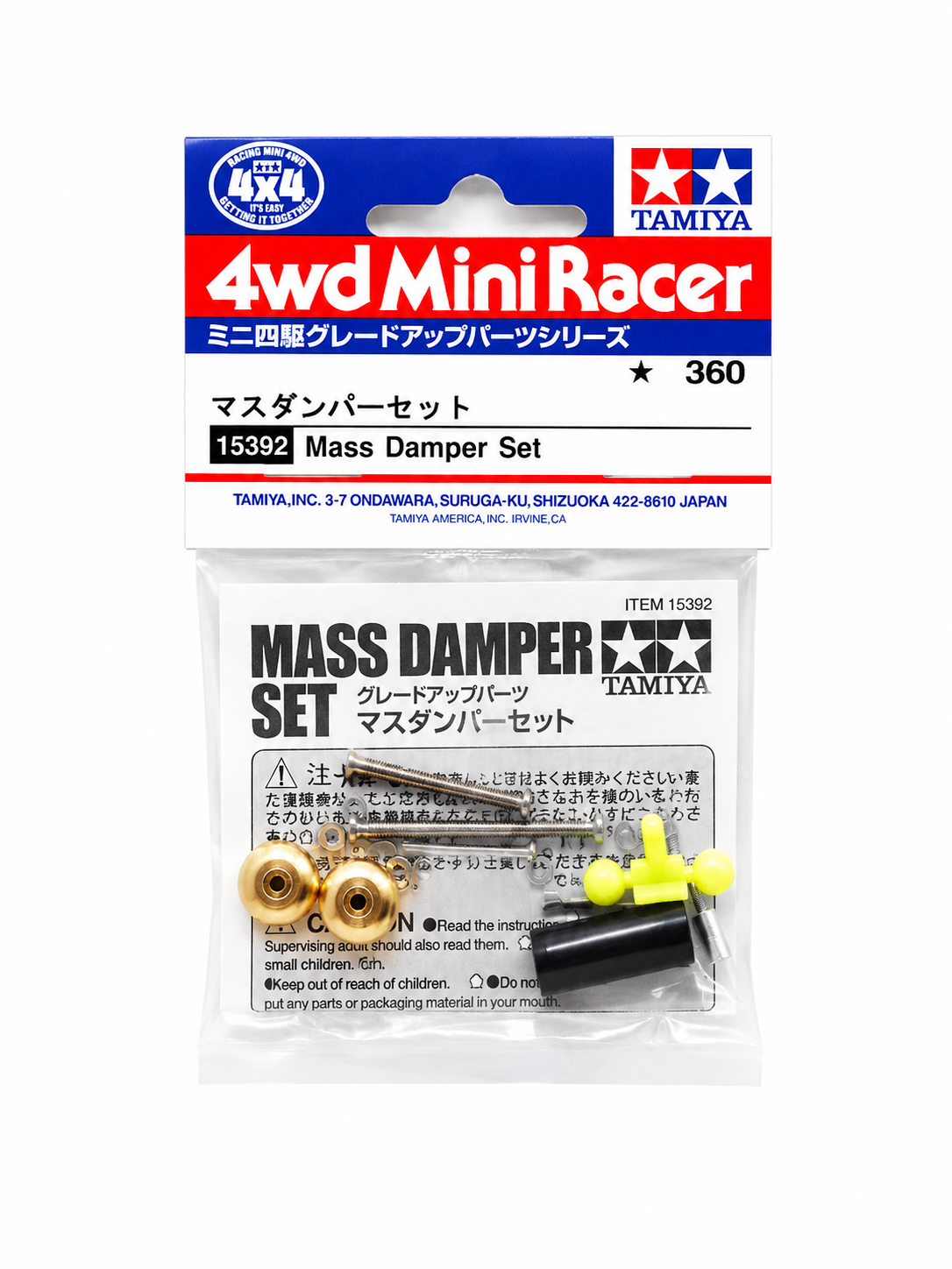 Mini 4WD Mass Damper Set Tamiya