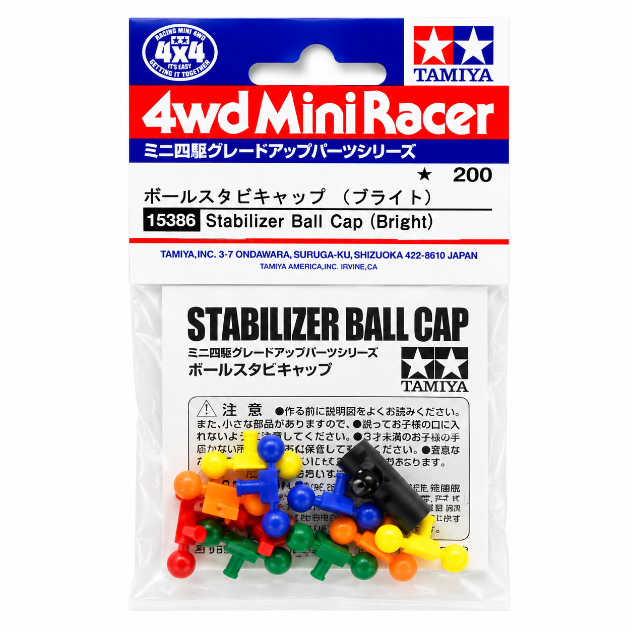Mini 4WD Stabilizer Ball Cap Bright Tamiya
