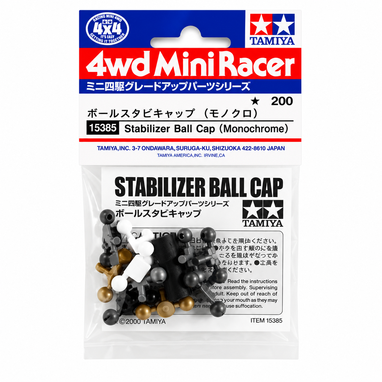 Mini 4WD Stabilizer Ball Cap Monochrome Tamiya