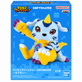 Digimon Adventure Gabumon Banpresto