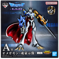 Digimon: Clash of Light and Darkness Omegamon Ichiban Kuji Prize A Banpresto