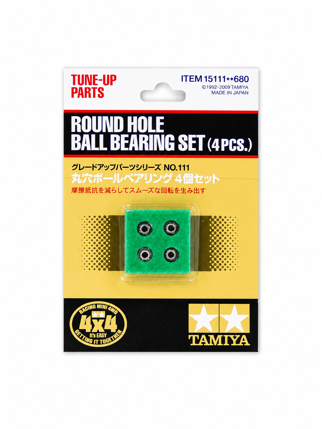 Mini 4WD Round Hole Ball Bearing Set 4pcs Tamiya