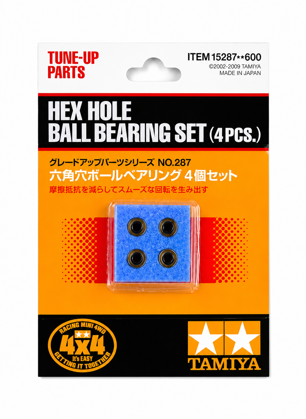 Mini 4WD Hex Hole Ball Bearing Set 4pcs Tamiya