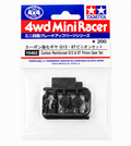 Mini 4WD Carbon Reinforced G13 & 8T Pinion Gear Set Tamiya