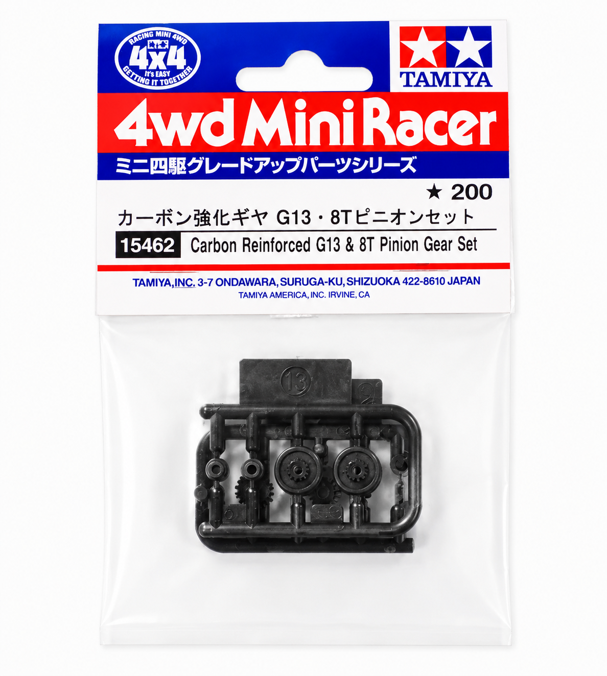 Mini 4WD Carbon Reinforced G13 & 8T Pinion Gear Set Tamiya