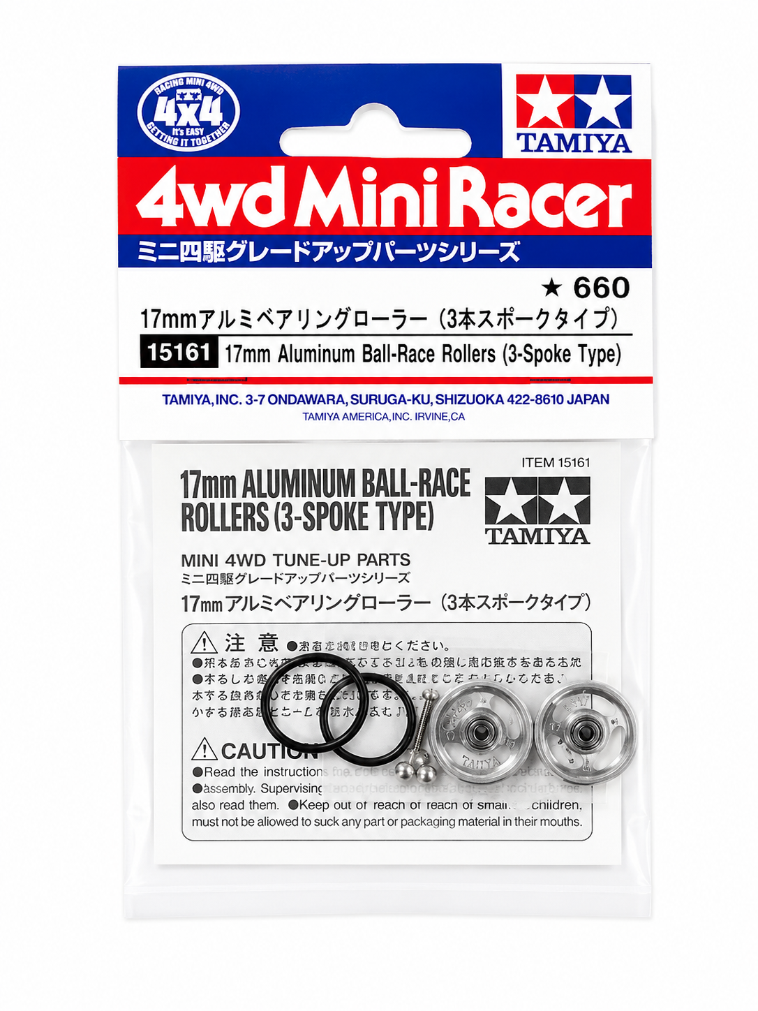 Mini 4WD 17mm Aluminum Ball-Race Rollers Tamiya