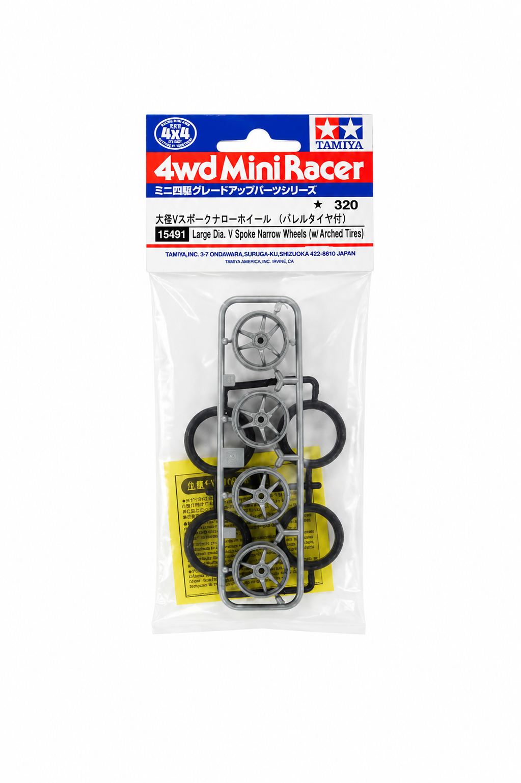 Mini 4WD Narrow Large Diameter Wheel & White Arched Tires Tamiya