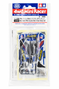 Mini 4WD Pro Avante Mk.II Clear Body Set Tamiya