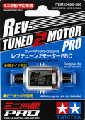 Mini 4WD Rev-Tuned 2 Motor Pro Tamiya