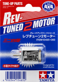 Mini 4WD Rev-Tuned 2 Motor Tamiya