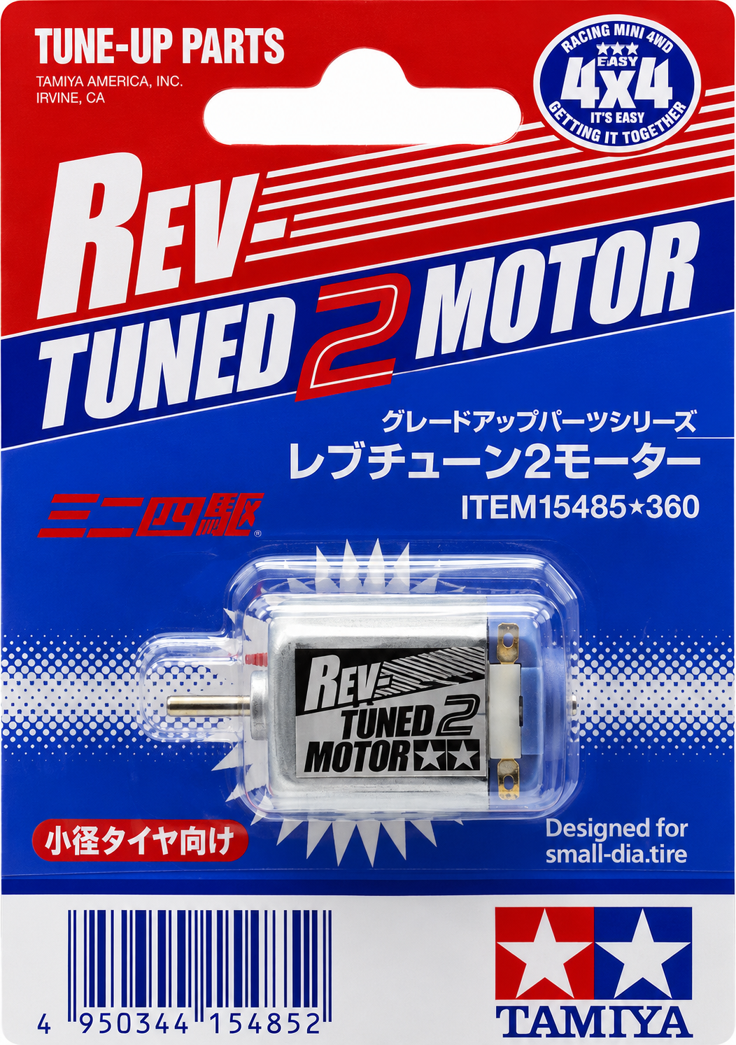 Mini 4WD Rev-Tuned 2 Motor Tamiya