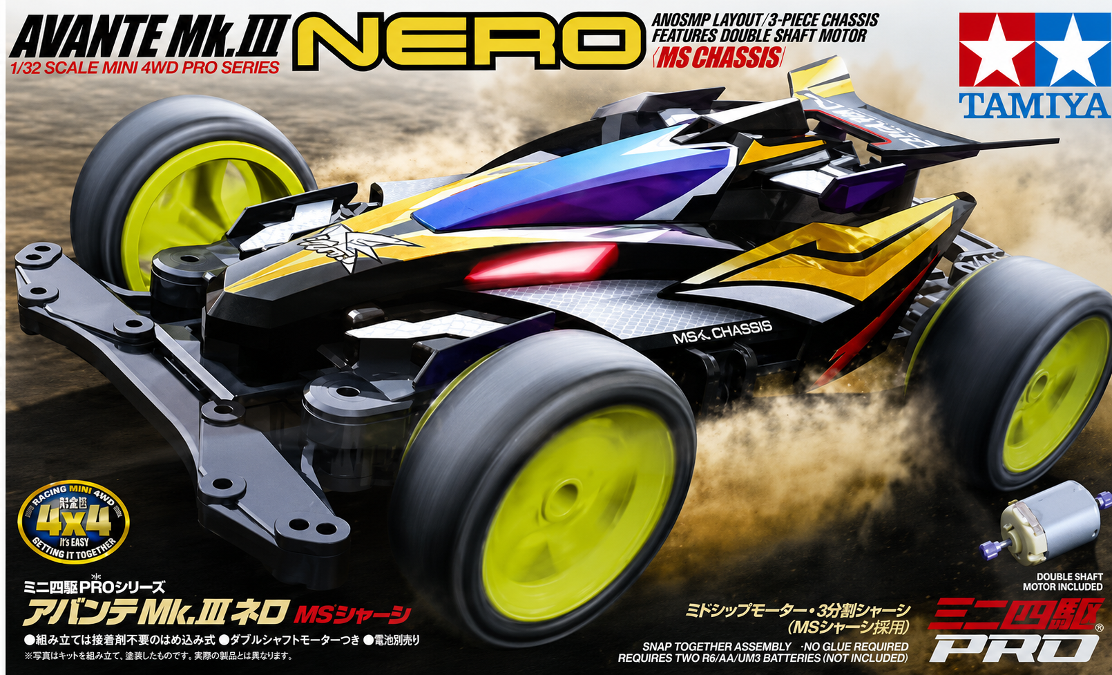 Mini 4WD Avante Mk.III Nero 18627 Tamiya