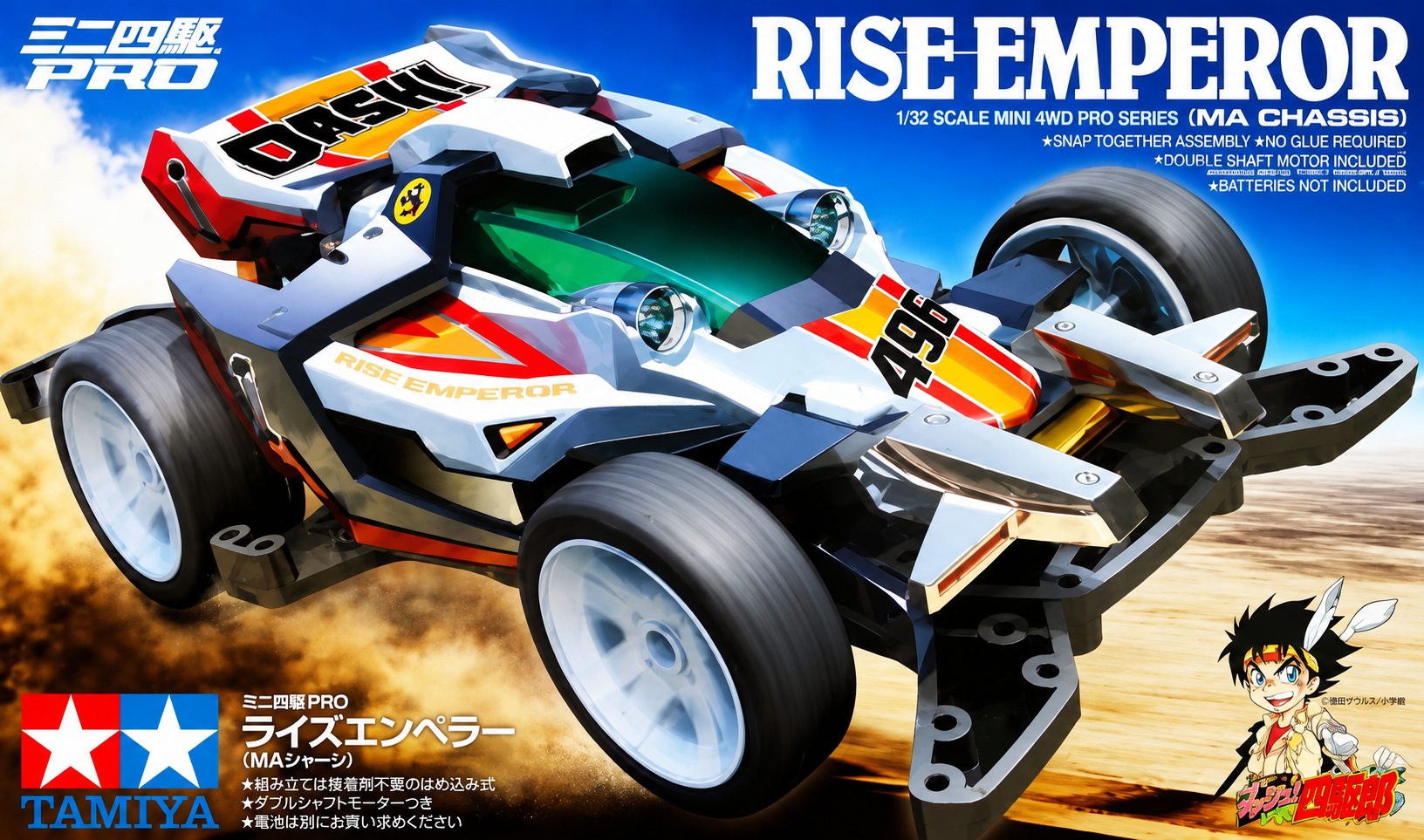 Mini 4WD Rise Emperor 18643 Tamiya